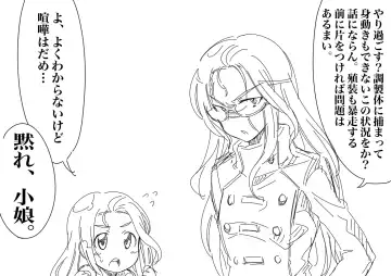 Valkyria-san no Bouken Fhentai - Page 54