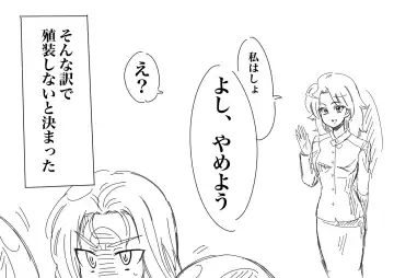 Valkyria-san no Bouken Fhentai - Page 59