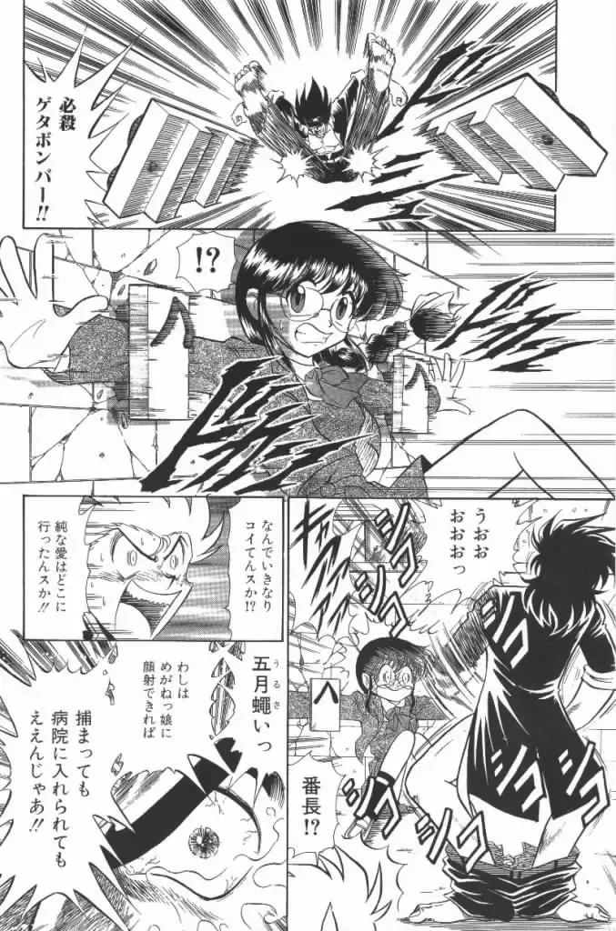 [G.b Onodera - Onodera Kouji] Lolita Banchou RX Fhentai - Page 10