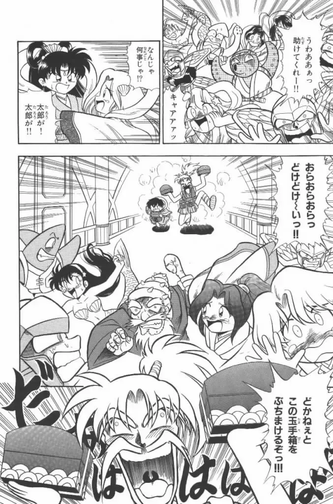 [G.b Onodera - Onodera Kouji] Lolita Banchou RX Fhentai - Page 134