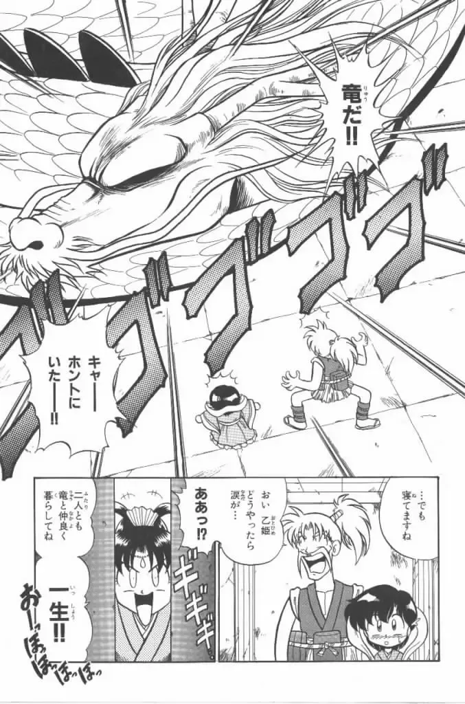 [G.b Onodera - Onodera Kouji] Lolita Banchou RX Fhentai - Page 137