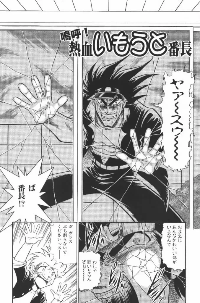 [G.b Onodera - Onodera Kouji] Lolita Banchou RX Fhentai - Page 14