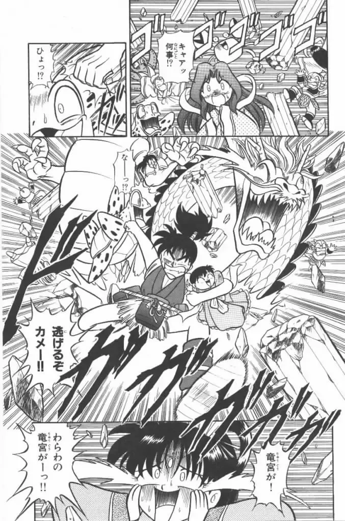 [G.b Onodera - Onodera Kouji] Lolita Banchou RX Fhentai - Page 141