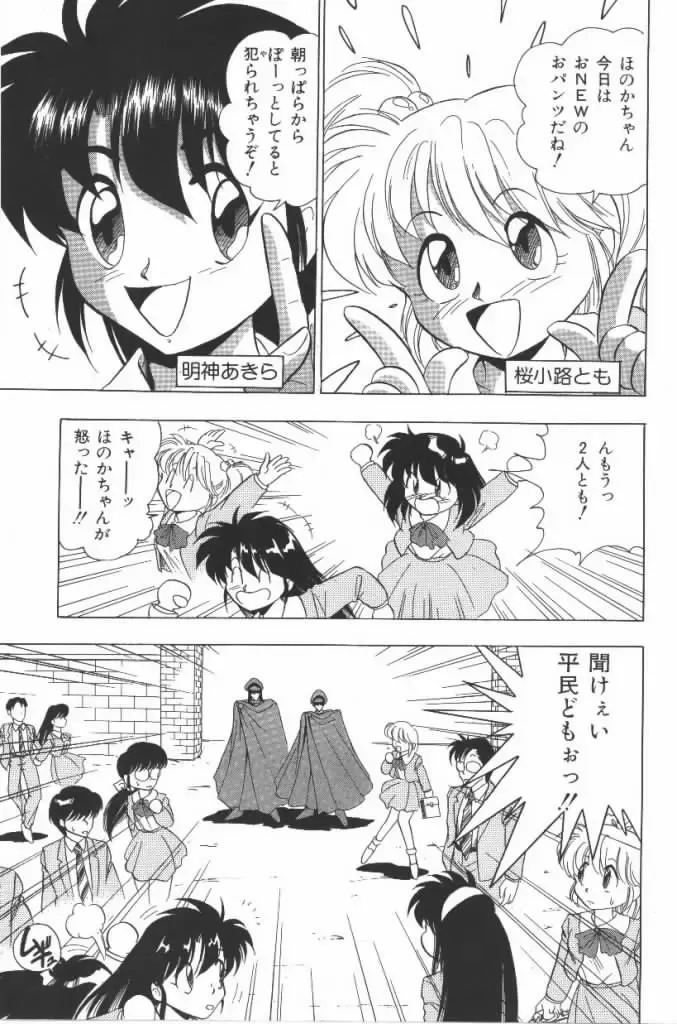 [G.b Onodera - Onodera Kouji] Lolita Banchou RX Fhentai - Page 147