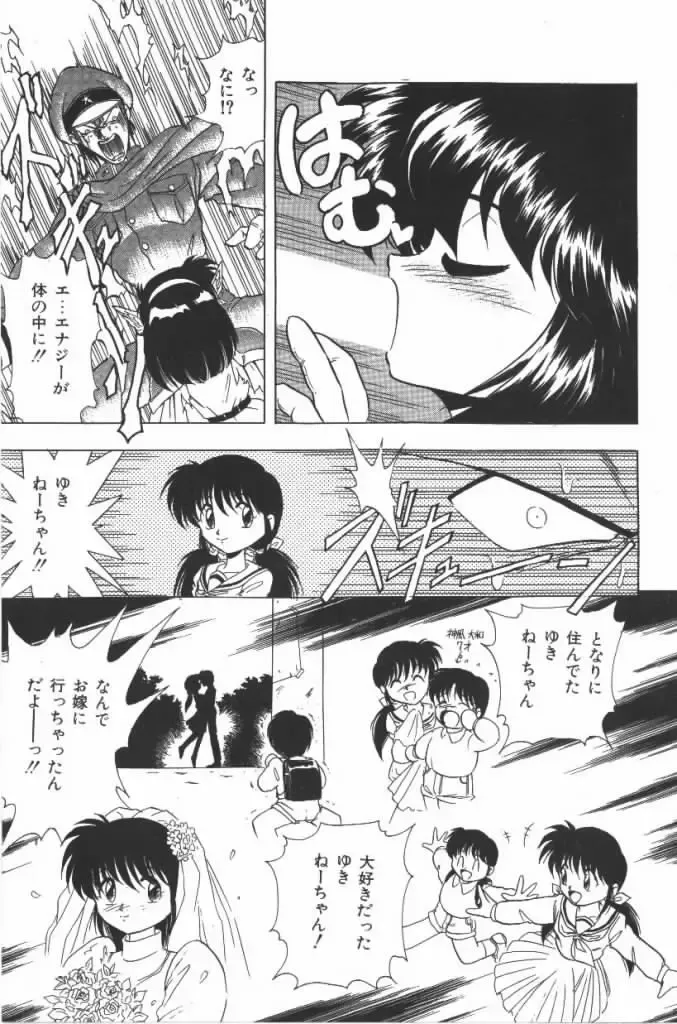 [G.b Onodera - Onodera Kouji] Lolita Banchou RX Fhentai - Page 157