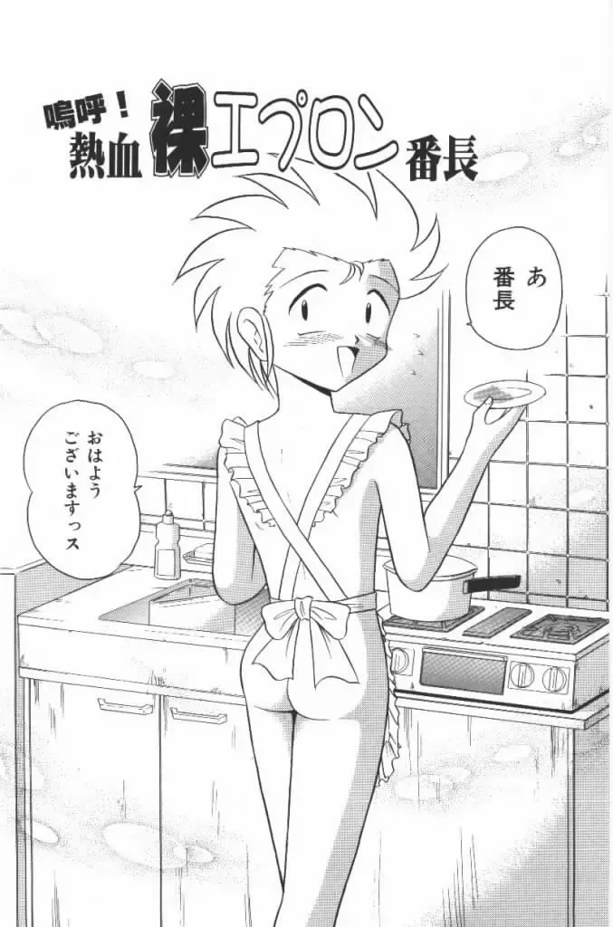 [G.b Onodera - Onodera Kouji] Lolita Banchou RX Fhentai - Page 22