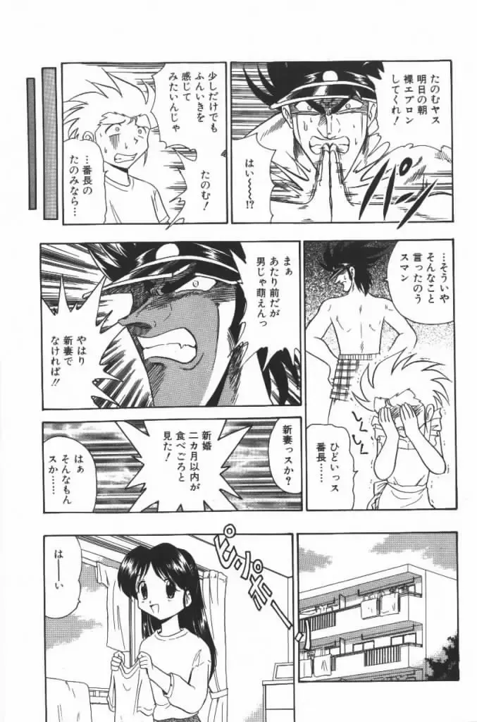 [G.b Onodera - Onodera Kouji] Lolita Banchou RX Fhentai - Page 25