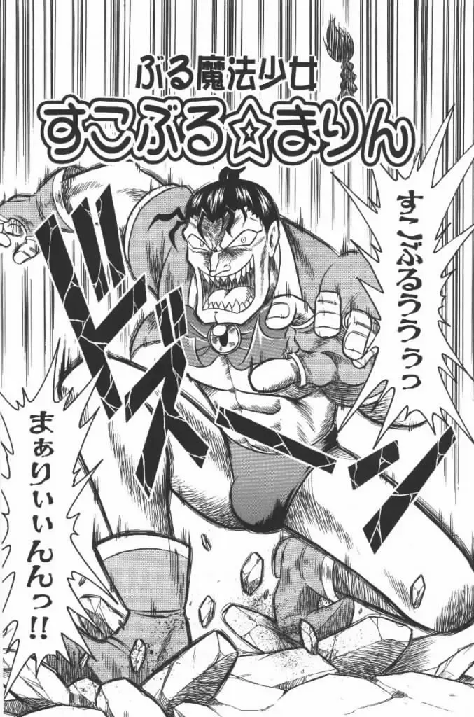 [G.b Onodera - Onodera Kouji] Lolita Banchou RX Fhentai - Page 54