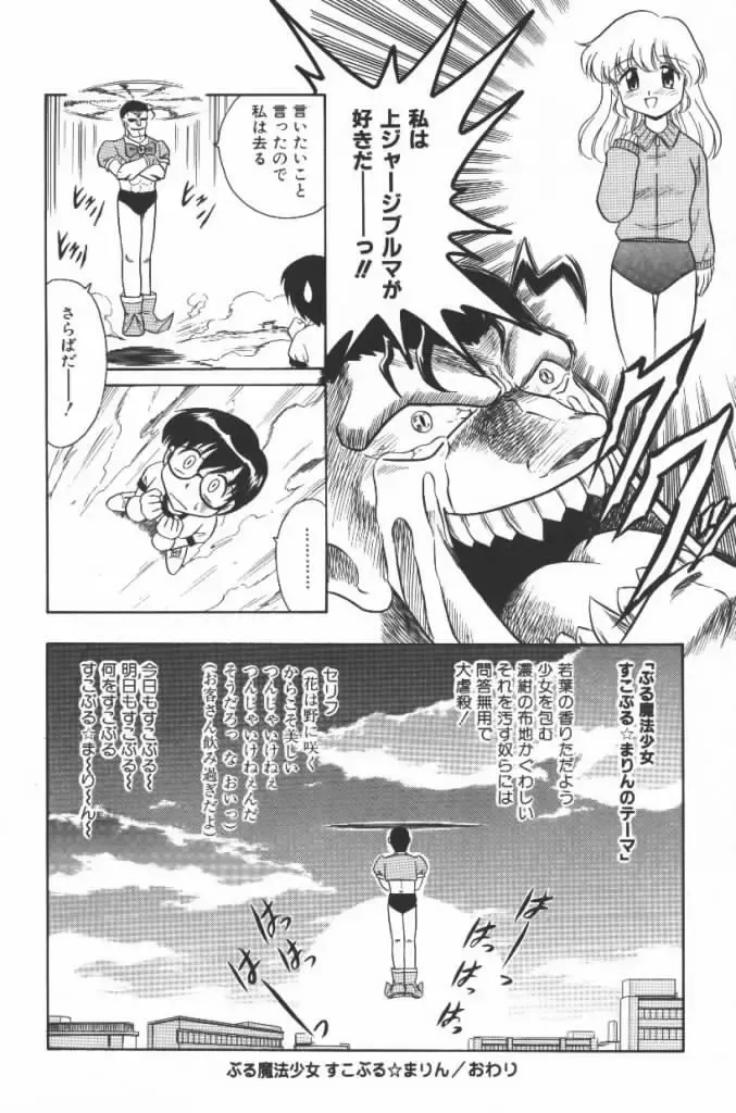 [G.b Onodera - Onodera Kouji] Lolita Banchou RX Fhentai - Page 60