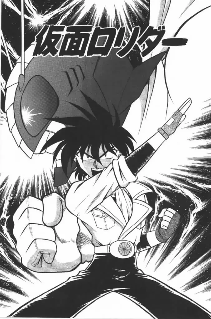 [G.b Onodera - Onodera Kouji] Lolita Banchou RX Fhentai - Page 61