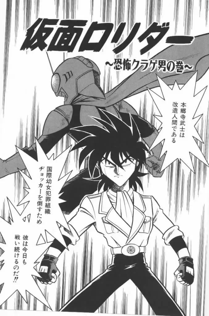 [G.b Onodera - Onodera Kouji] Lolita Banchou RX Fhentai - Page 69