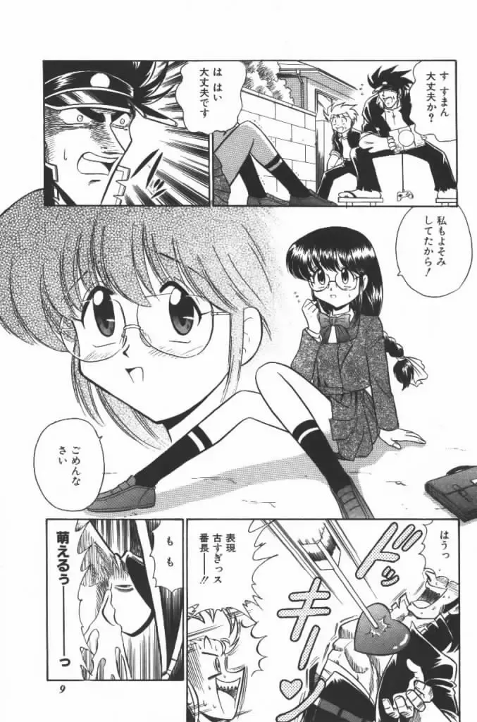 [G.b Onodera - Onodera Kouji] Lolita Banchou RX Fhentai - Page 9