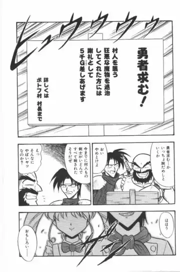 [G.b Onodera - Onodera Kouji] Lolita Banchou RX Fhentai - Page 105