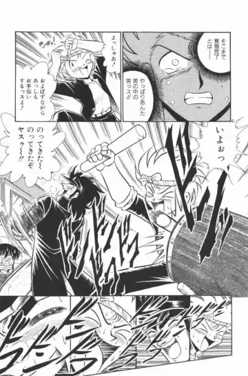 [G.b Onodera - Onodera Kouji] Lolita Banchou RX Fhentai - Page 11