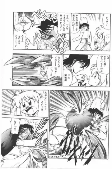 [G.b Onodera - Onodera Kouji] Lolita Banchou RX Fhentai - Page 115