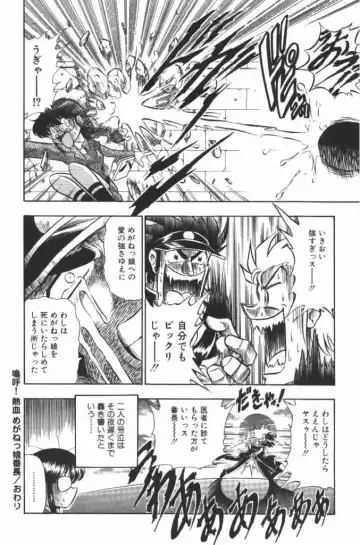 [G.b Onodera - Onodera Kouji] Lolita Banchou RX Fhentai - Page 12