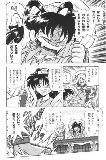 [G.b Onodera - Onodera Kouji] Lolita Banchou RX Fhentai - Page 126