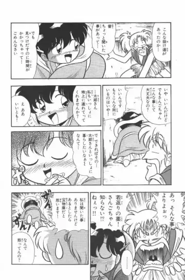 [G.b Onodera - Onodera Kouji] Lolita Banchou RX Fhentai - Page 132