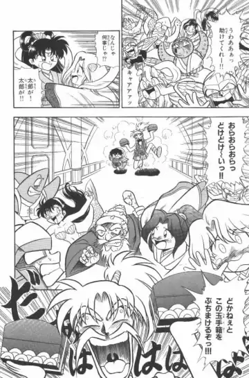 [G.b Onodera - Onodera Kouji] Lolita Banchou RX Fhentai - Page 134