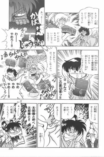 [G.b Onodera - Onodera Kouji] Lolita Banchou RX Fhentai - Page 135