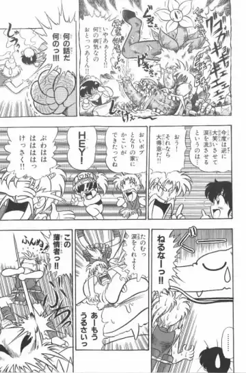 [G.b Onodera - Onodera Kouji] Lolita Banchou RX Fhentai - Page 139