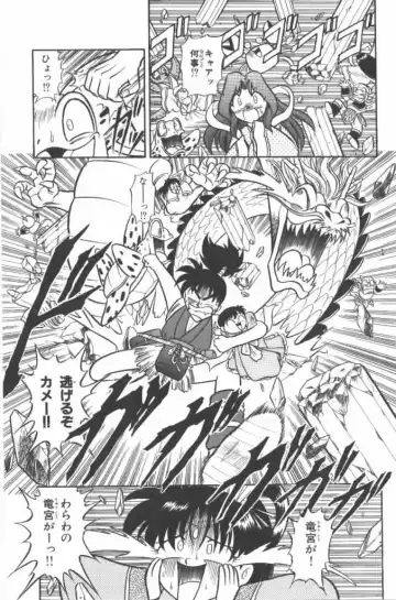 [G.b Onodera - Onodera Kouji] Lolita Banchou RX Fhentai - Page 141