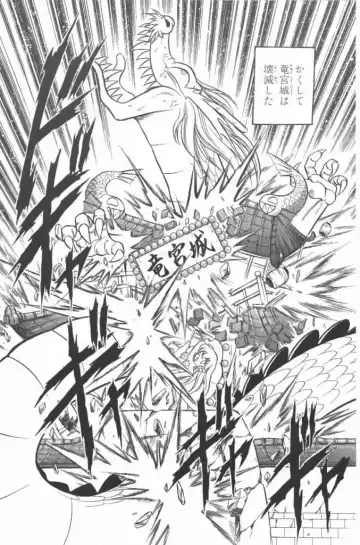 [G.b Onodera - Onodera Kouji] Lolita Banchou RX Fhentai - Page 142