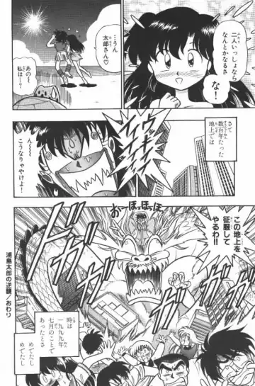 [G.b Onodera - Onodera Kouji] Lolita Banchou RX Fhentai - Page 144