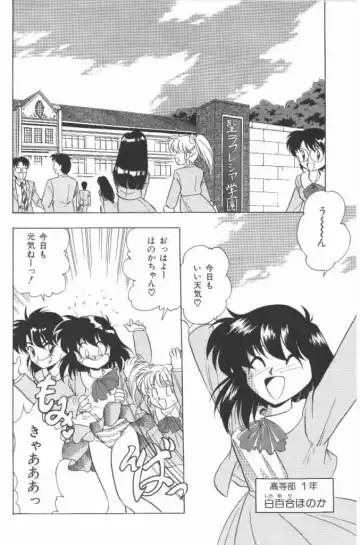 [G.b Onodera - Onodera Kouji] Lolita Banchou RX Fhentai - Page 146