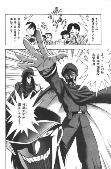 [G.b Onodera - Onodera Kouji] Lolita Banchou RX Fhentai - Page 148