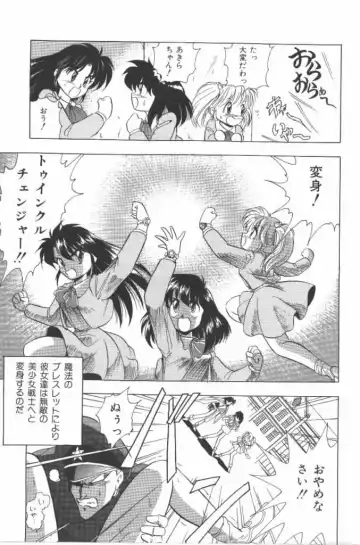 [G.b Onodera - Onodera Kouji] Lolita Banchou RX Fhentai - Page 151