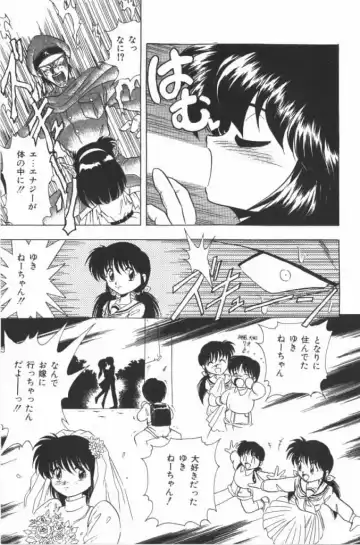 [G.b Onodera - Onodera Kouji] Lolita Banchou RX Fhentai - Page 157