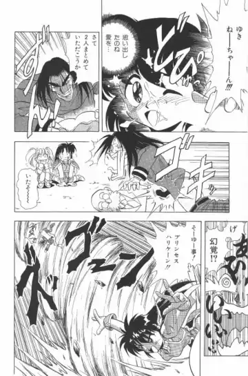 [G.b Onodera - Onodera Kouji] Lolita Banchou RX Fhentai - Page 158