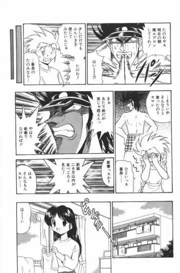 [G.b Onodera - Onodera Kouji] Lolita Banchou RX Fhentai - Page 25