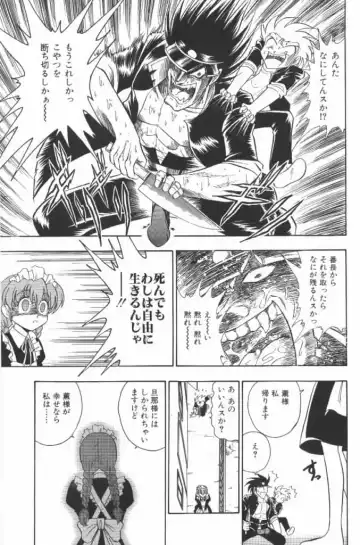 [G.b Onodera - Onodera Kouji] Lolita Banchou RX Fhentai - Page 35