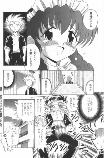 [G.b Onodera - Onodera Kouji] Lolita Banchou RX Fhentai - Page 36