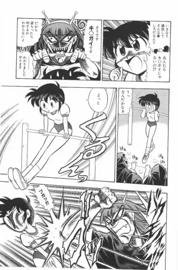 [G.b Onodera - Onodera Kouji] Lolita Banchou RX Fhentai - Page 47