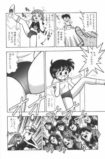 [G.b Onodera - Onodera Kouji] Lolita Banchou RX Fhentai - Page 48