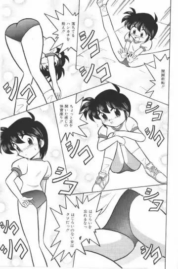 [G.b Onodera - Onodera Kouji] Lolita Banchou RX Fhentai - Page 49