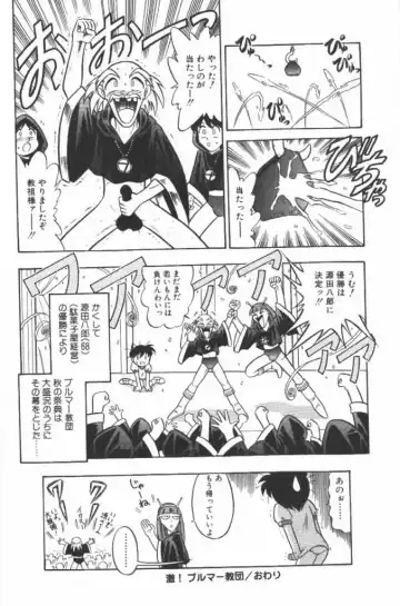 [G.b Onodera - Onodera Kouji] Lolita Banchou RX Fhentai - Page 52