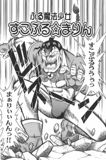 [G.b Onodera - Onodera Kouji] Lolita Banchou RX Fhentai - Page 54