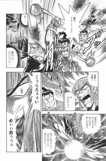 [G.b Onodera - Onodera Kouji] Lolita Banchou RX Fhentai - Page 58