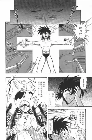 [G.b Onodera - Onodera Kouji] Lolita Banchou RX Fhentai - Page 62