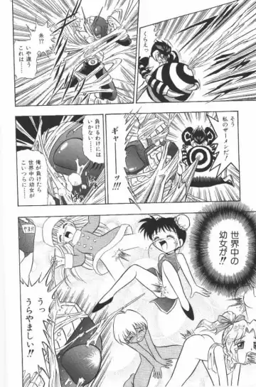 [G.b Onodera - Onodera Kouji] Lolita Banchou RX Fhentai - Page 66