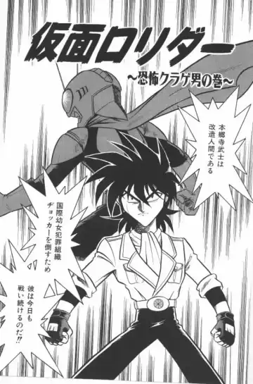 [G.b Onodera - Onodera Kouji] Lolita Banchou RX Fhentai - Page 69