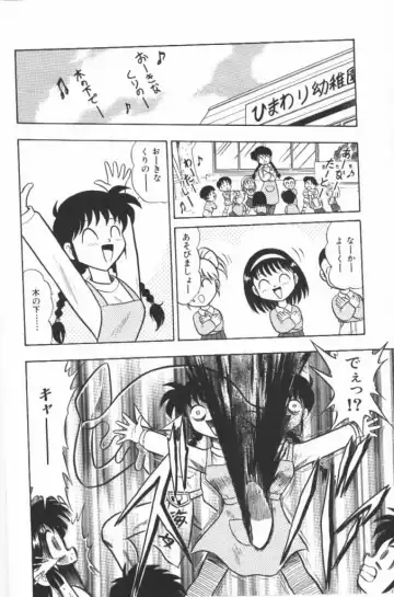 [G.b Onodera - Onodera Kouji] Lolita Banchou RX Fhentai - Page 70