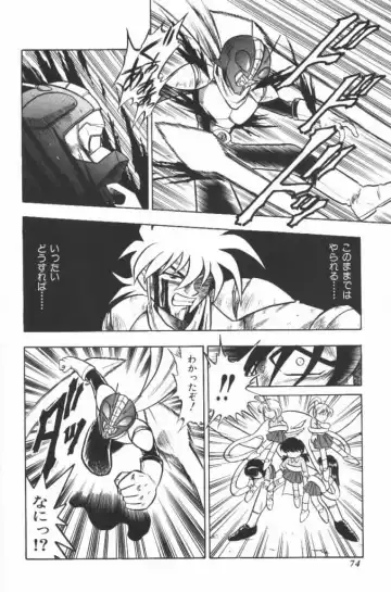 [G.b Onodera - Onodera Kouji] Lolita Banchou RX Fhentai - Page 74