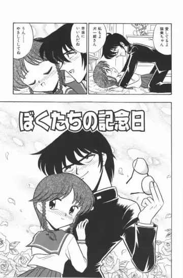 [G.b Onodera - Onodera Kouji] Lolita Banchou RX Fhentai - Page 77