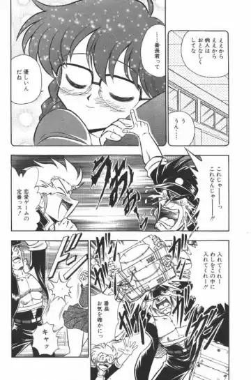 [G.b Onodera - Onodera Kouji] Lolita Banchou RX Fhentai - Page 8