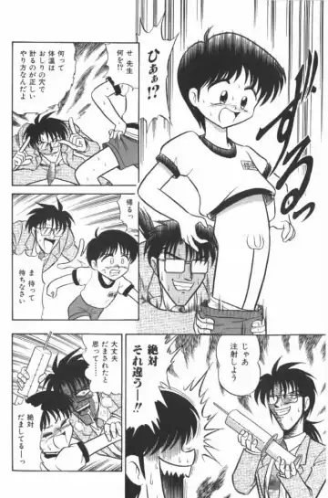 [G.b Onodera - Onodera Kouji] Lolita Banchou RX Fhentai - Page 88